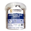 Freeze Dried "Chicken and more… Chicken"- 12 oz